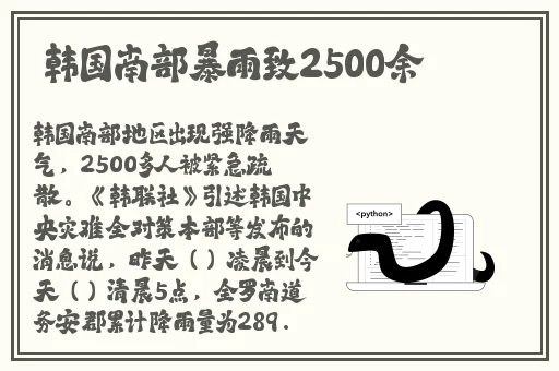 午夜免费电影