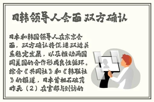 国产成人精品久久久久精品日日
